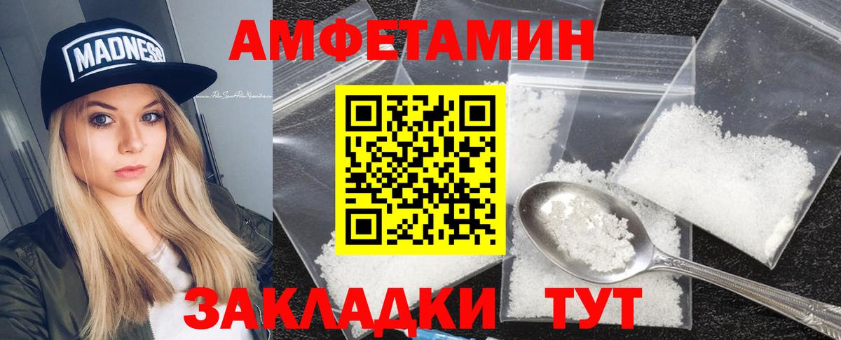 Северск  АМФ Premium  Вход с VPN 
