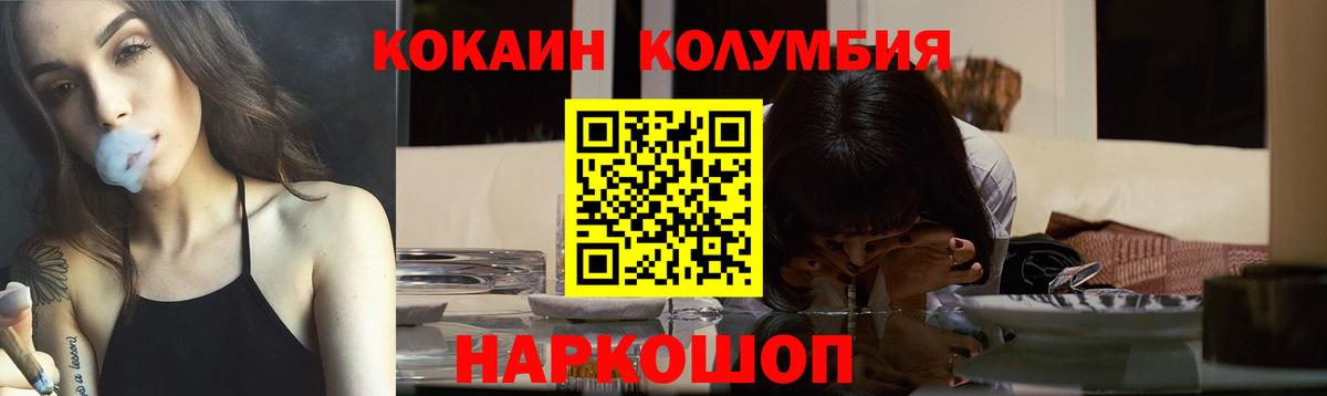 Кокаин 98% Северск