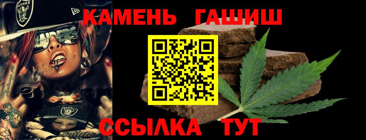 ГАШИШ 40% ТГК Северск