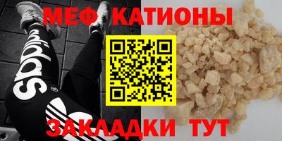марки nbome Белорецк