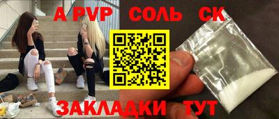 Альфа ПВП Белореченск