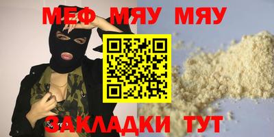 марки nbome Бердск