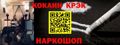 марки nbome Белорецк
