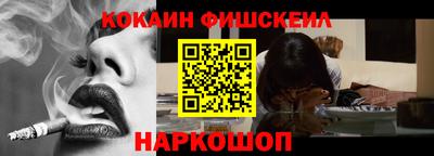 марки nbome Бердск