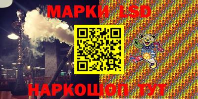 марки nbome Белорецк
