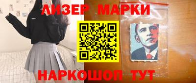 марки nbome Бердск