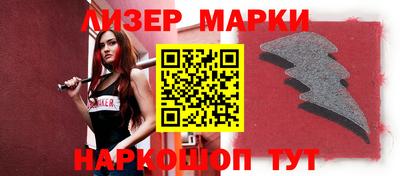 марки nbome Белорецк