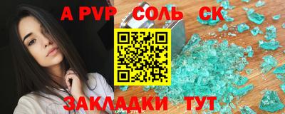 марки nbome Бердск