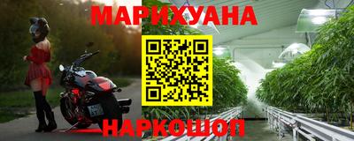 марки nbome Белорецк