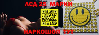 марки nbome Белорецк