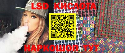 марки nbome Бердск