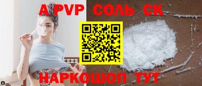Альфа ПВП Белореченск