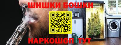 марки nbome Бердск
