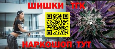марки nbome Бердск