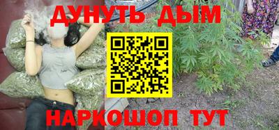 марки nbome Белорецк