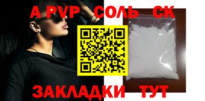 марки nbome Бердск