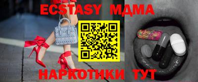 марки nbome Бердск