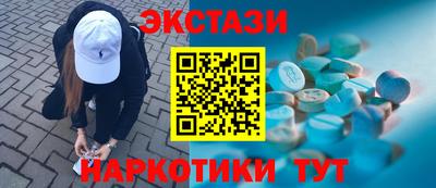 марки nbome Бердск