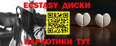 Альфа ПВП Белореченск