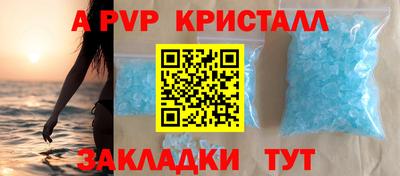 марки nbome Белорецк