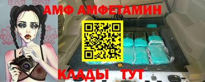 марки nbome Белорецк