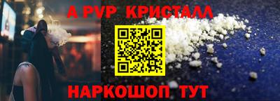 Альфа ПВП Белореченск