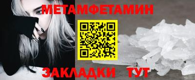 марки nbome Белорецк