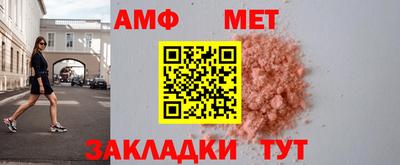 марки nbome Белорецк