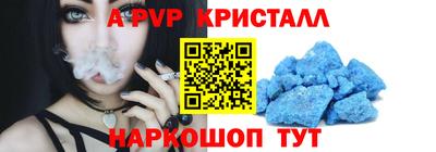 марки nbome Белорецк