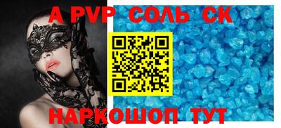 марки nbome Бердск