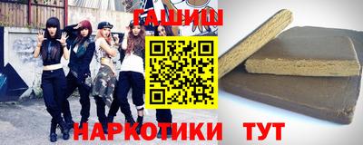 марки nbome Бердск