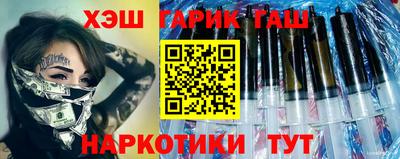 Альфа ПВП Белореченск