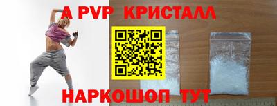 марки nbome Бердск