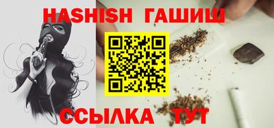 марки nbome Белорецк