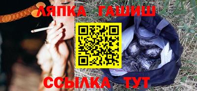 Альфа ПВП Белореченск