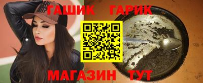 Альфа ПВП Белореченск