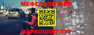 марки nbome Бердск