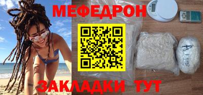 марки nbome Белорецк
