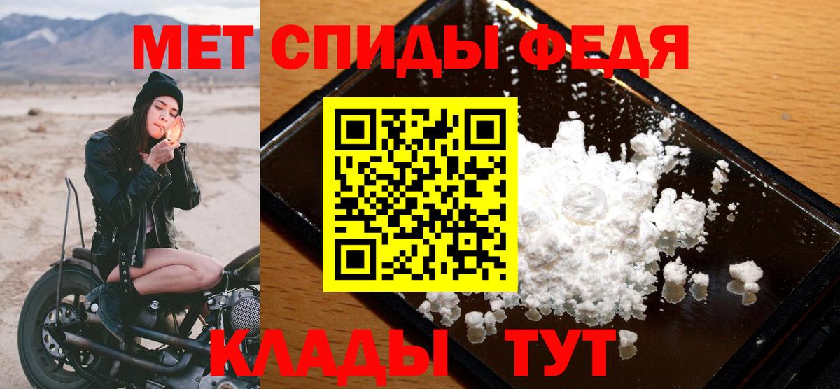 Первитин витя  Первитин витя  Вход с VPN  Северск 