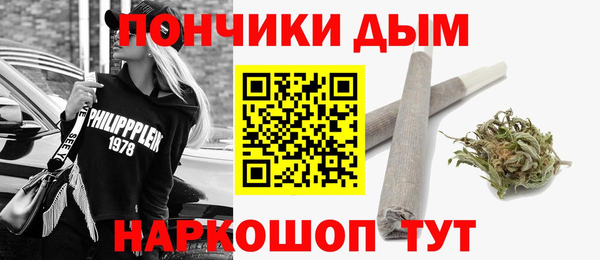 Бошки марихуана конопля  Бошки Шишки сатива  Шишки марихуана планчик  Северск  Вход с VPN 